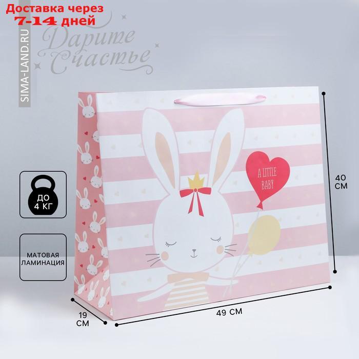 Пакет ламинированный "Очаровашка", XL 49 × 40 × 19 см