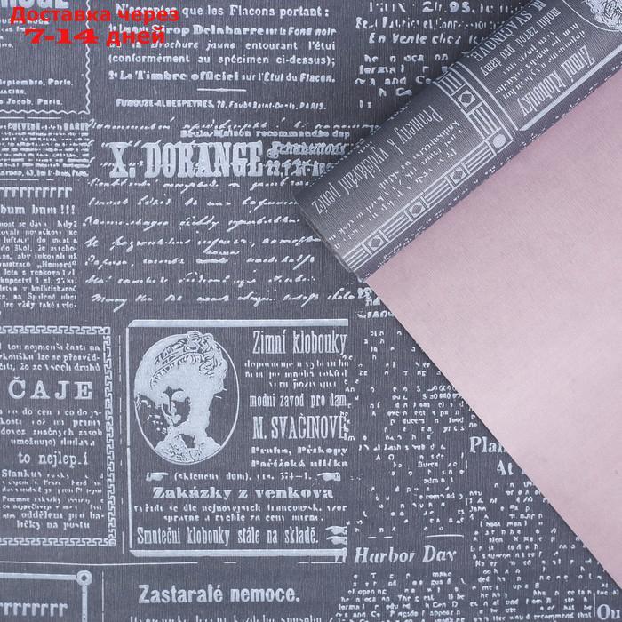 Бумага крафт белый "Газета", 0.68 × 8 м - фото 1 - id-p227097603