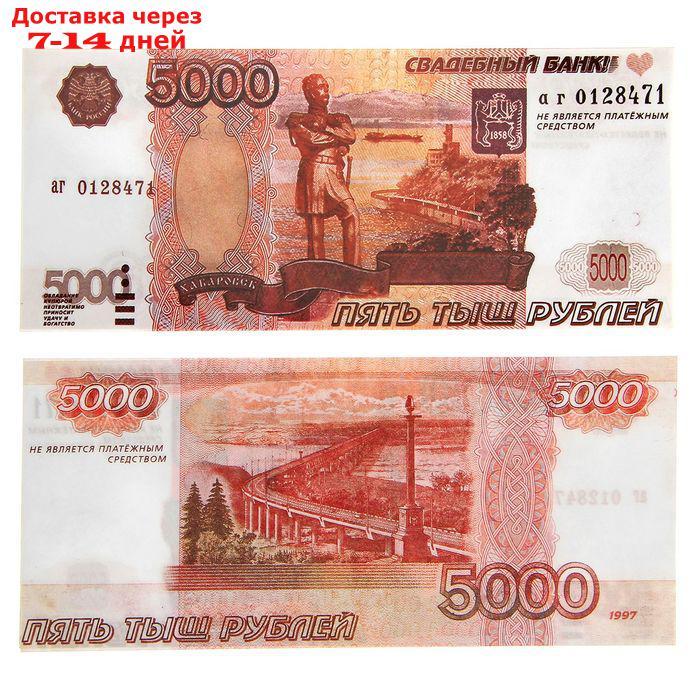Деньги для выкупа "Офигиллион рублей", чемодан, 25,8 х 17,1 см - фото 3 - id-p227022791