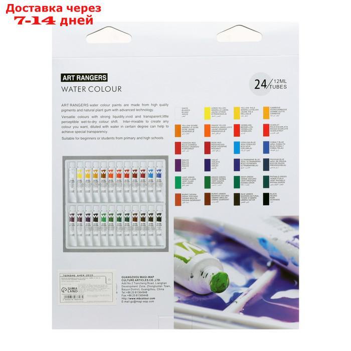 Краски акварельные 24 цвета в металл тубе 12 мл, в картонной коробке 2397329 - фото 3 - id-p227114175