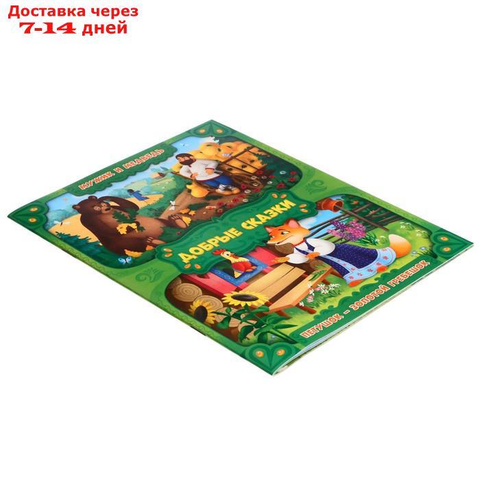 Сундучок игр и развлечений для мальчика 6 в 1, подарок для малышей - фото 2 - id-p227110445
