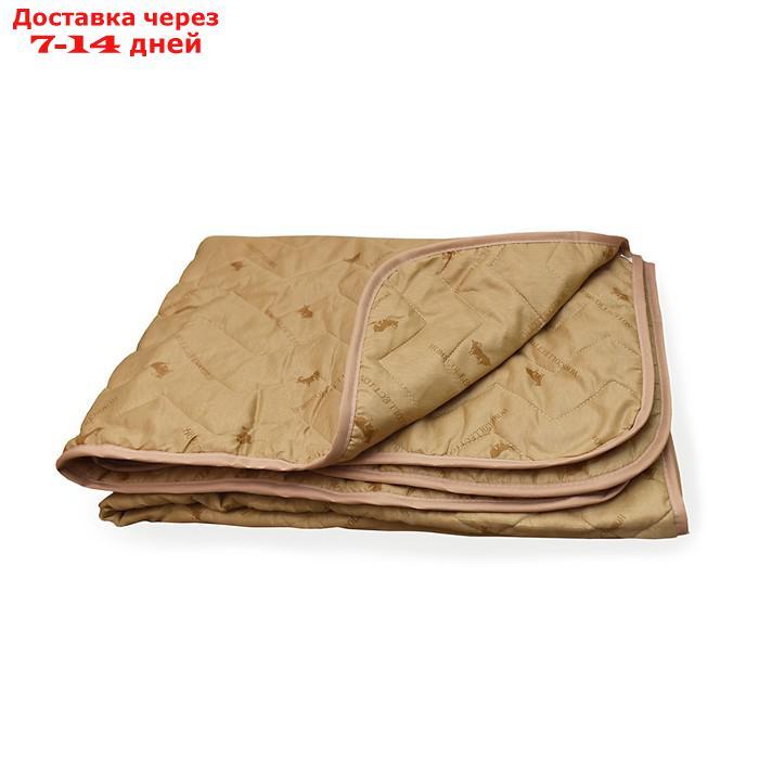 Одеяло Овечка облег 200х225 см, полиэфирное волокно 150г, 100% полиэстер - фото 1 - id-p227120093