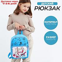 Рюкзак детский с карманом "Ролики", 30*22*10 см