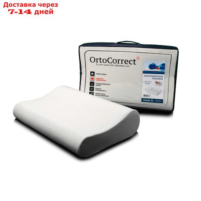 Ортопедическая подушка OrtoCorrect Classic XL Plus 58х38, валики 12/14 - фото 1 - id-p227000989