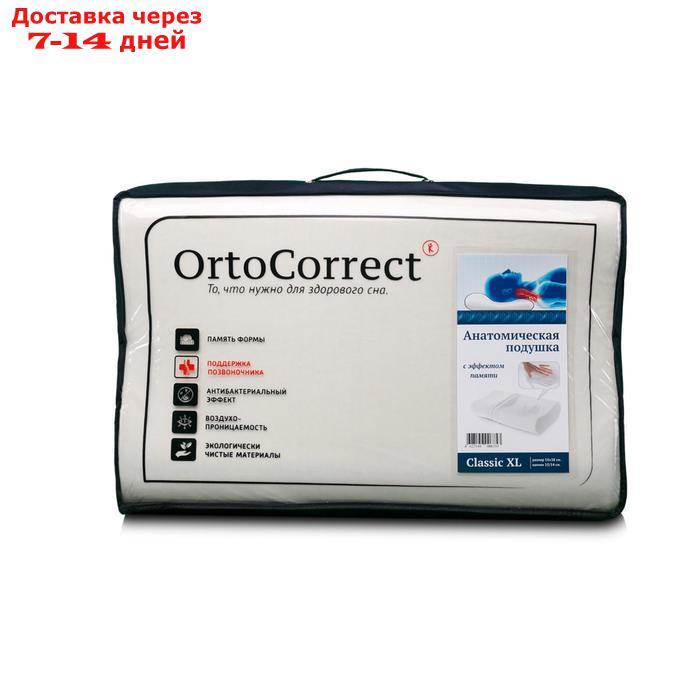 Ортопедическая подушка OrtoCorrect Classic XL Plus 58х38, валики 12/14 - фото 2 - id-p227000989