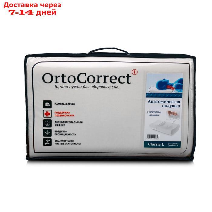 Ортопедическая подушка OrtoCorrect Classic L 58х37, валики 9/11 - фото 2 - id-p227000993