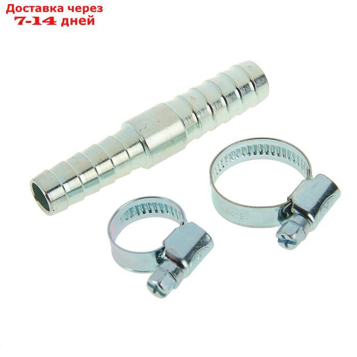 Комплект для ремонта шланга MGF, диаметр 14-16 мм, елочка, переходник тип "С", 2 хомута - фото 1 - id-p227100873
