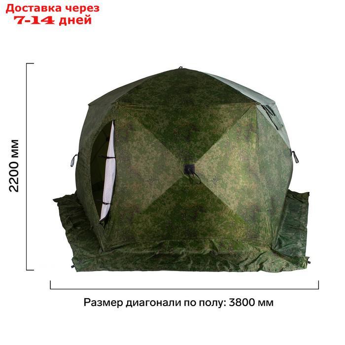 Палатка зимняя "СТЭК" "Чум 2Т" трехслойная, цвет камуфляж - фото 3 - id-p227122552