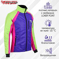 Куртка утеплённая ONLYTOP, multicolor, размер 46