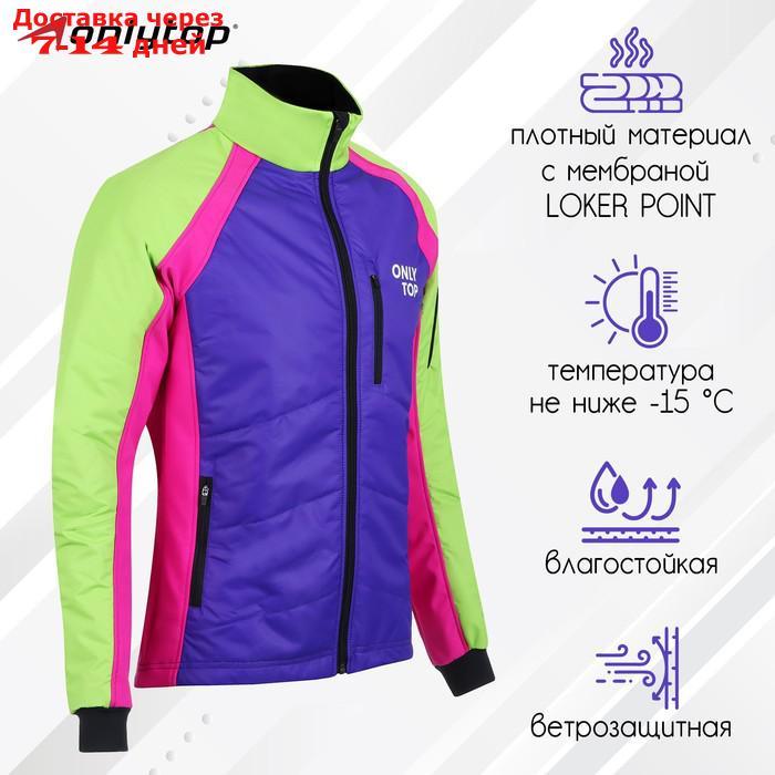 Куртка утеплённая ONLYTOP, multicolor, размер 46 - фото 1 - id-p227122554
