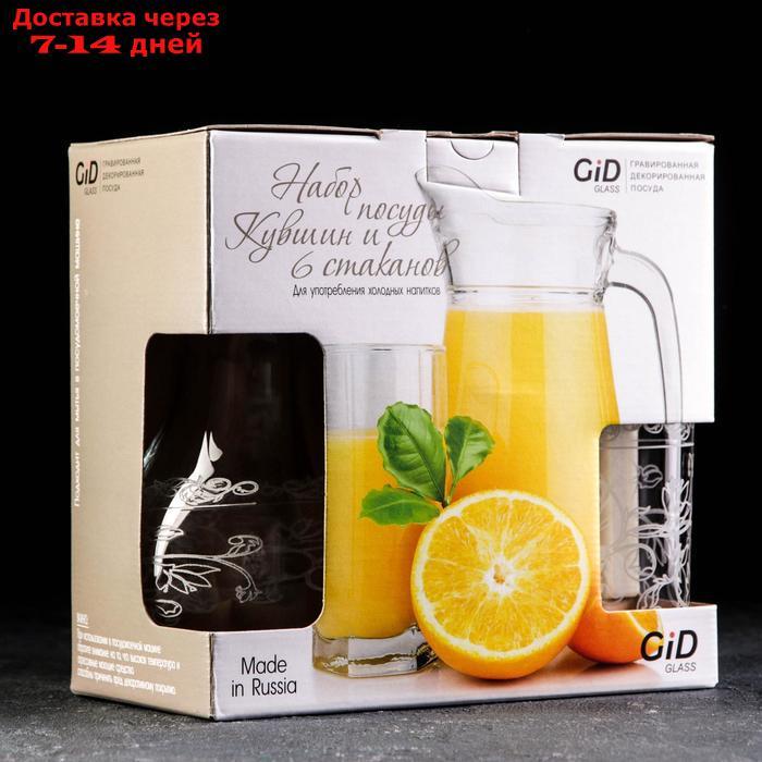 Набор питьевой с гравировкой "Флора", 7 предметов: графин 1 л, 6 стаканов 230 мл - фото 3 - id-p227106518
