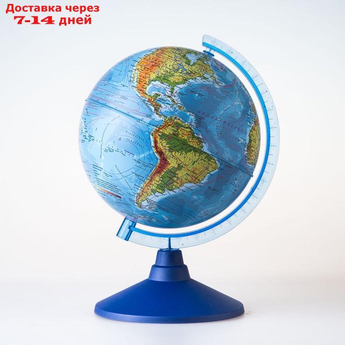 Глобус физико-политический "Классик Евро", диаметр 210 мм, с подсветкой от батареек - фото 1 - id-p227099357