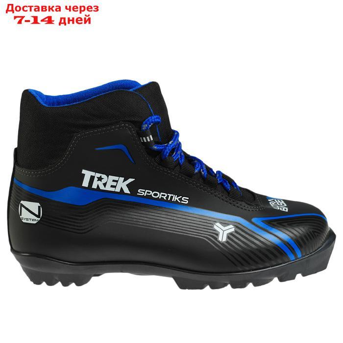 Ботинки лыжные TREK Sportiks NNN ИК, цвет чёрный, лого синий, размер 37 - фото 1 - id-p227095890