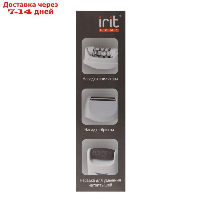 Эпилятор Irit IR-3098, 3 Вт, 2 скорости, 3 насадки, 3хАА (не в комплекте), белый - фото 9 - id-p226939464