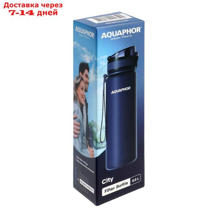 Фильтр-бутылка "Аквафор", очистка от хлора, примесей, сменная насадка, синий - фото 2 - id-p227110450