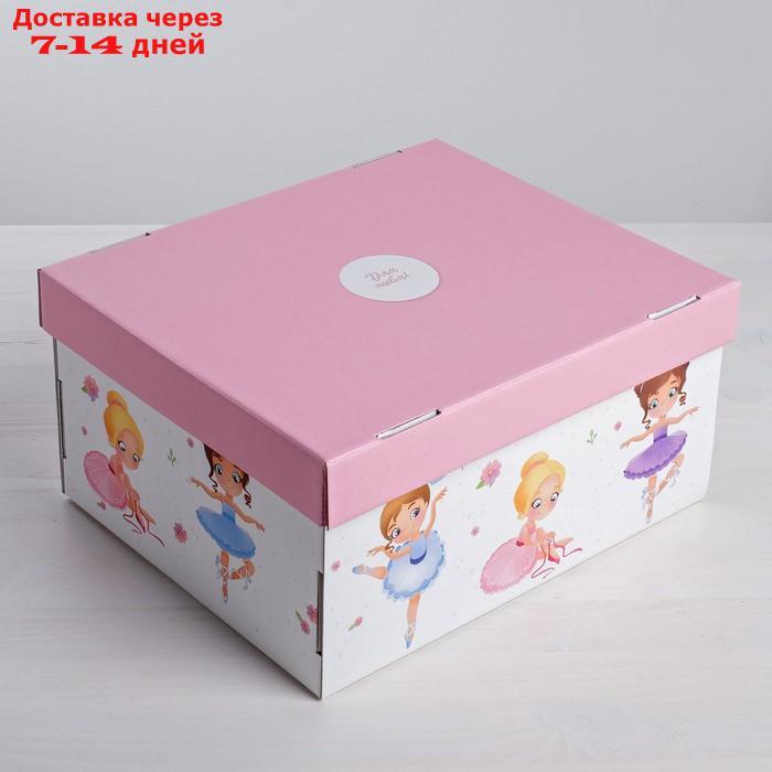 Складная коробка "Милой девочке", 31 х 25,5 х 16 см