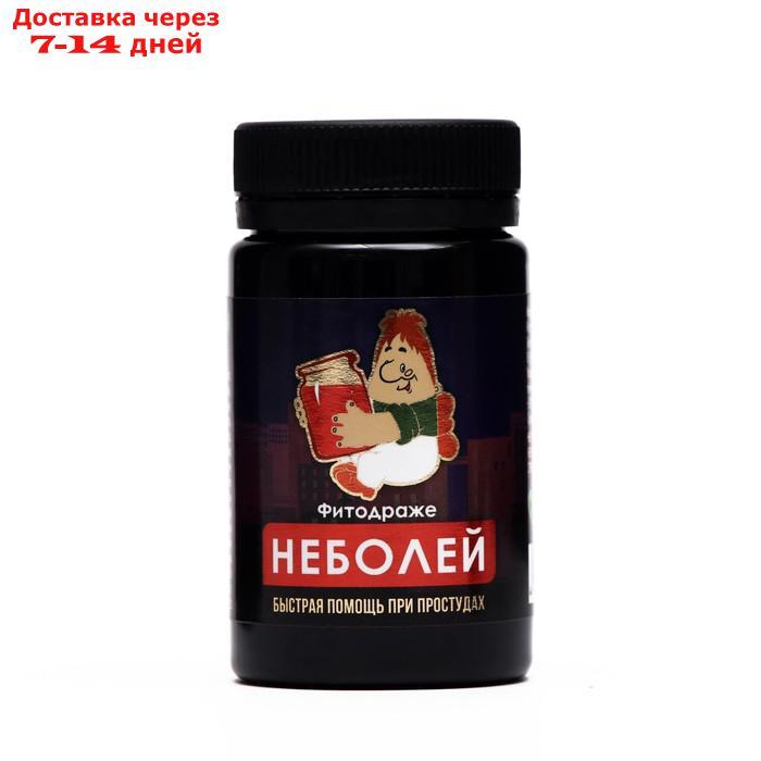 Драже "Неболей", быстрая помощь при простудах, 50 г - фото 1 - id-p227000999