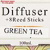 Диффузор "Diffuser" зелёный чай 100 мл, фото 3