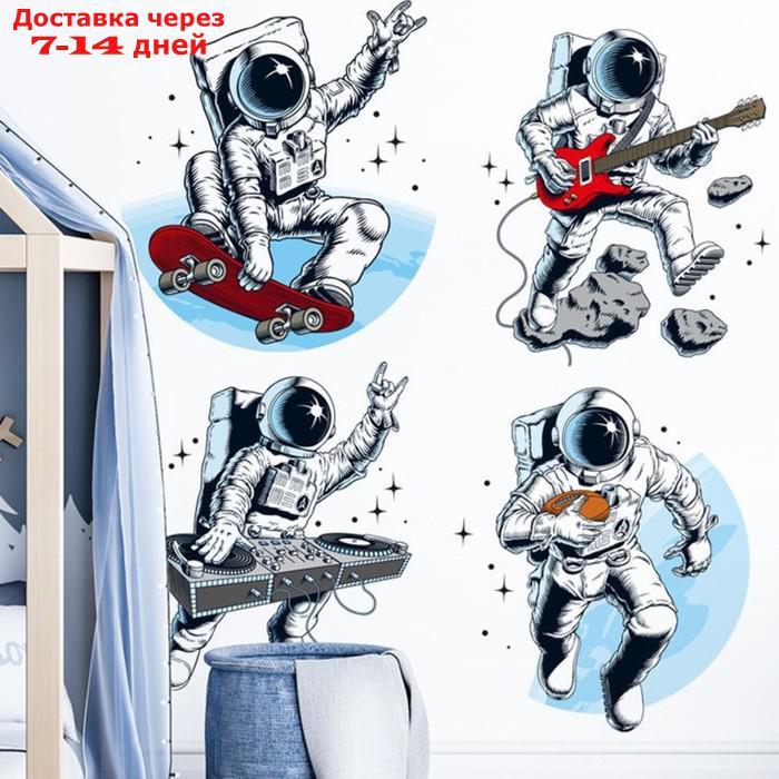 Наклейка пластик интерьерная цветная "Космонавты и музыка" 84,5 *60 см - фото 1 - id-p227120101