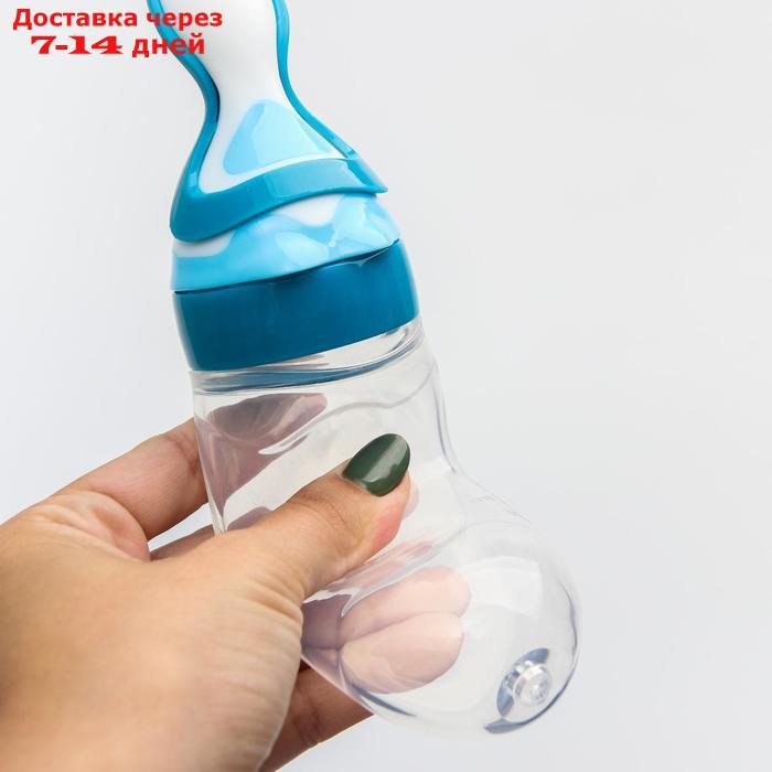 Бутылочка для кормления, силиконовая, с ложкой, 90 мл, цвет голубой - фото 2 - id-p227100940