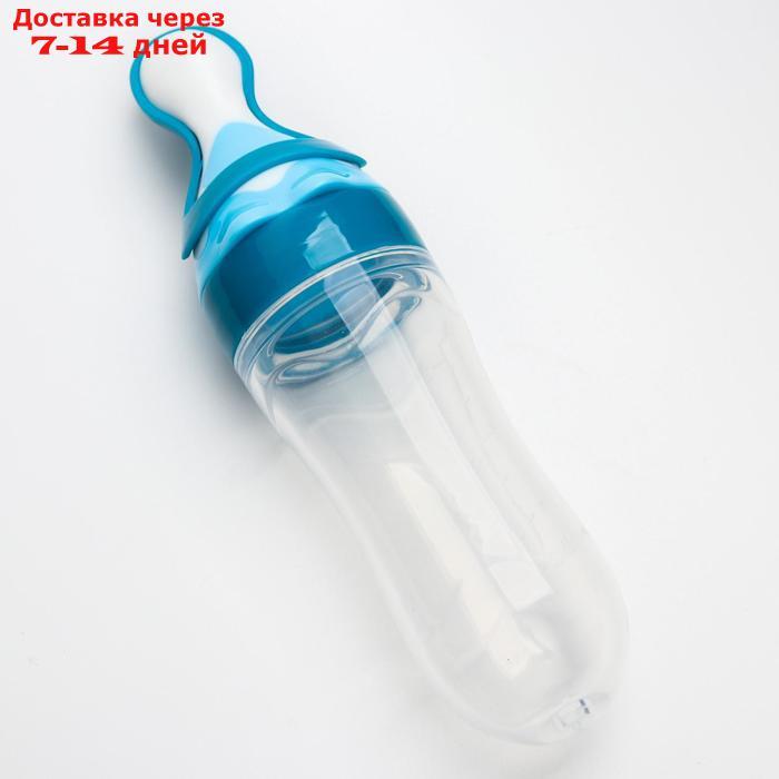 Бутылочка для кормления, силиконовая, с ложкой, 90 мл, цвет голубой - фото 4 - id-p227100940