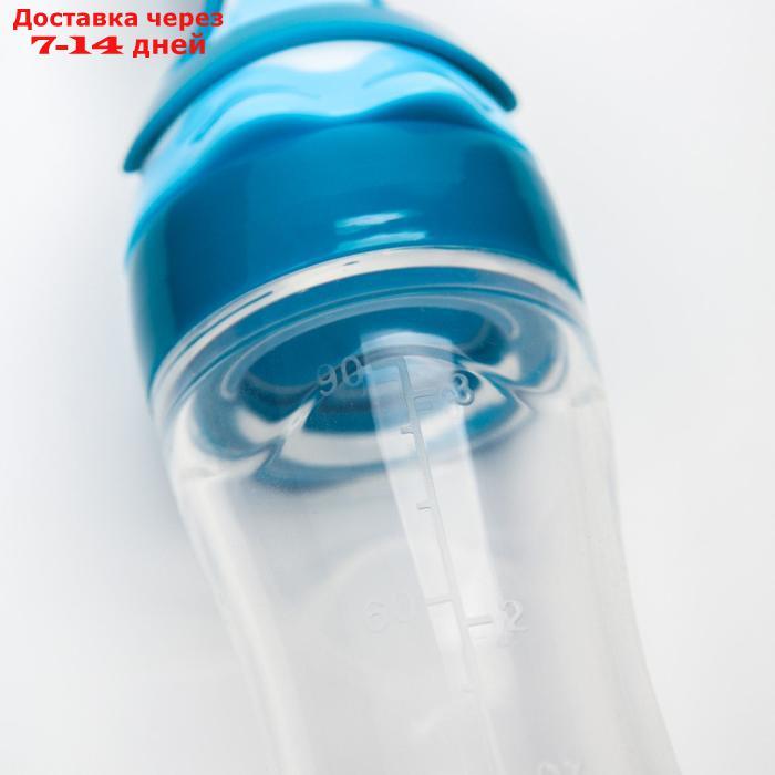 Бутылочка для кормления, силиконовая, с ложкой, 90 мл, цвет голубой - фото 6 - id-p227100940