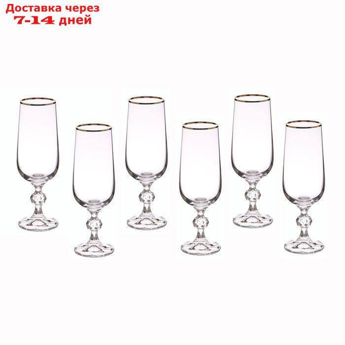 Набор бокалов для шампанского "Клаудия", 180 мл, 6 шт. - фото 1 - id-p227011736