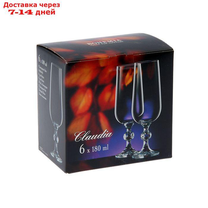 Набор бокалов для шампанского "Клаудия", 180 мл, 6 шт. - фото 3 - id-p227011736