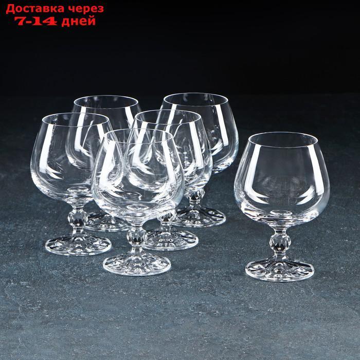 Набор бокалов для бренди 250 мл "Клаудия", 6 шт - фото 1 - id-p227011740
