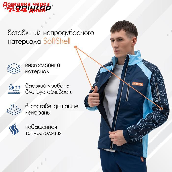 Куртка утеплённая ONLYTOP, navy, размер 50 - фото 3 - id-p227122561