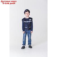 Карнавальный костюм "Водитель", жилет, головной убор, рост 110-122 см, 4-6 лет