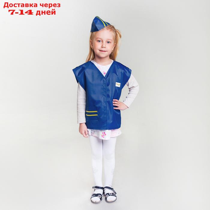 Карнавальный костюм "Стюардесса", жилетка, пилотка, 4-6 лет, рост 110-122 см - фото 1 - id-p227022808