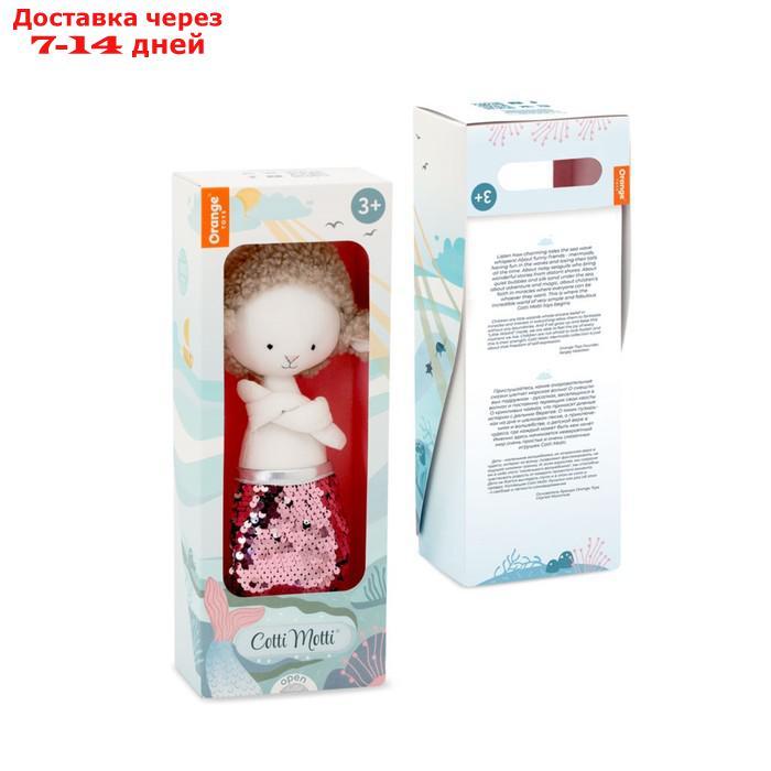 Мягкая игрушка "Овечка Зои Русалка", 30 см - фото 2 - id-p227112360
