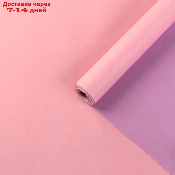 Бумага упаковочная крафт, двусторонняя, Розовый+Сиреневый, 0.72 х 10 м, 50 г/м² - фото 1 - id-p227097618