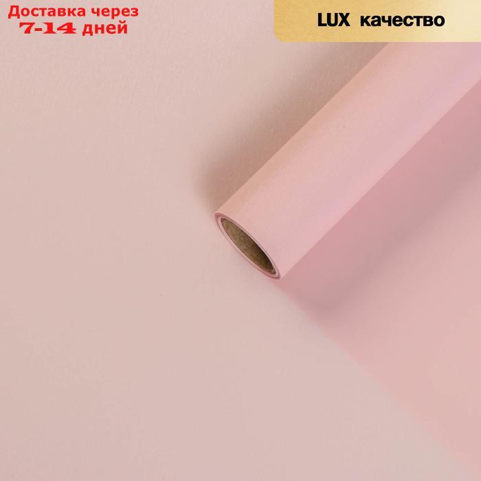 Пленка для цветов "Шелк", нежно-розовый, 0.58 x 5 м - фото 1 - id-p227097620