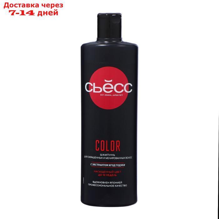 Шампунь Syoss Color, для окрашенных и мелированных волос, 450 мл - фото 1 - id-p227001008