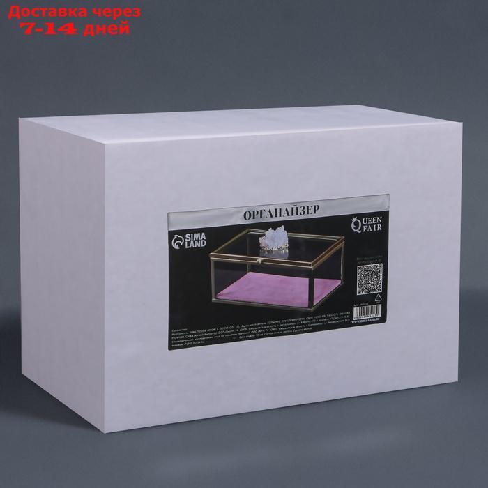 Органайзер для косметических принадлежностей "Кристалл", с крышкой, 1 секция, 14,5 × 9 × 8 см, цвет - фото 2 - id-p227104707