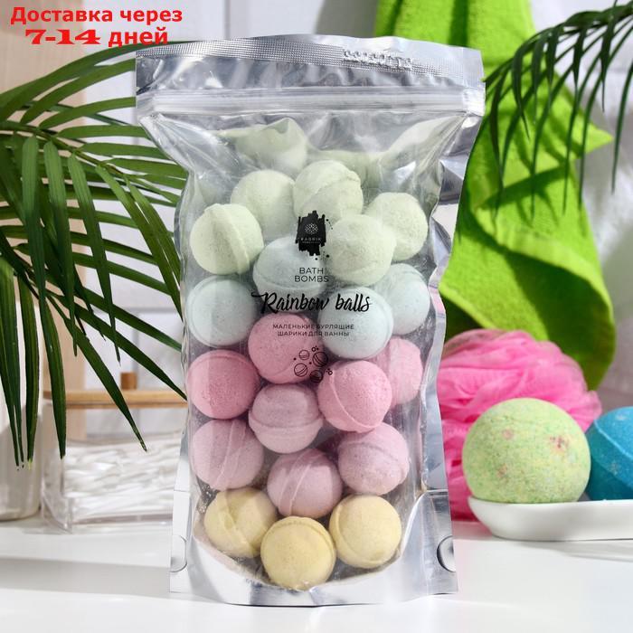 Маленькие бурлящие шарики для ванны Rainbow balls 470 гр. - фото 1 - id-p227104708