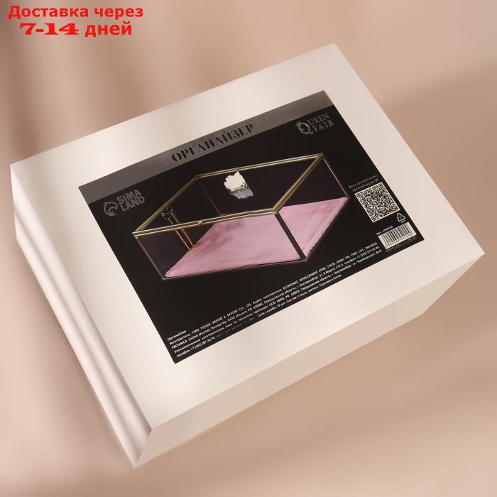 Органайзер для косметических принадлежностей "Кристалл", с крышкой, 1 секция, 25 × 18,3 × 11 см, цвет - фото 5 - id-p227104710