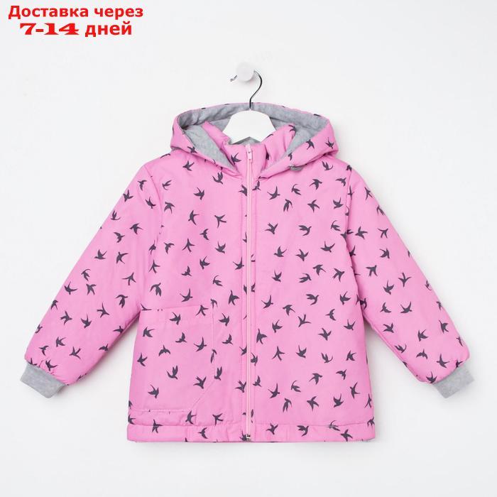 Куртка для девочки, цвет розовый/ласточки, рост 110-116 см - фото 2 - id-p227100942