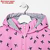 Куртка для девочки, цвет розовый/ласточки, рост 110-116 см, фото 3
