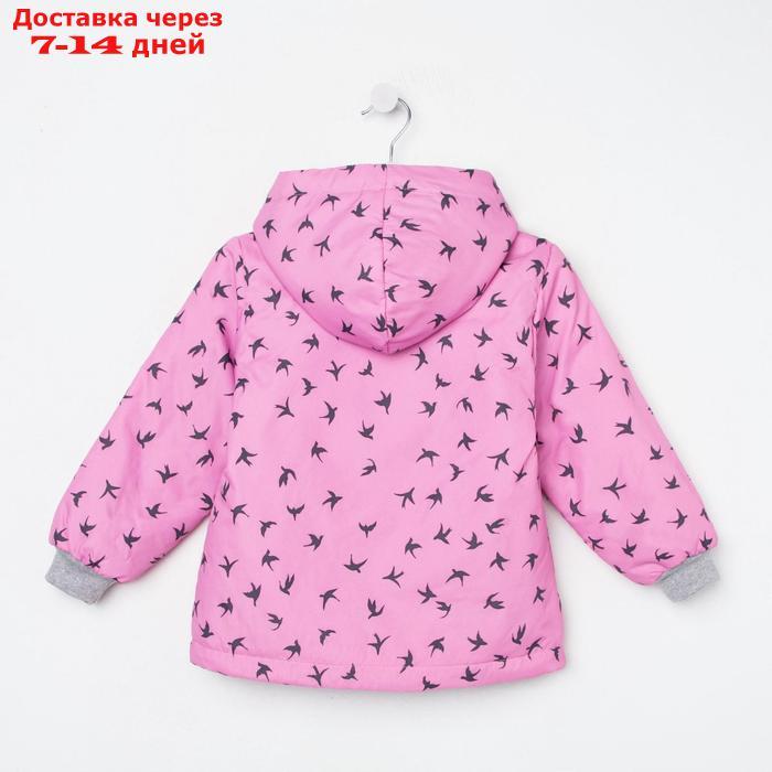 Куртка для девочки, цвет розовый/ласточки, рост 110-116 см - фото 4 - id-p227100942