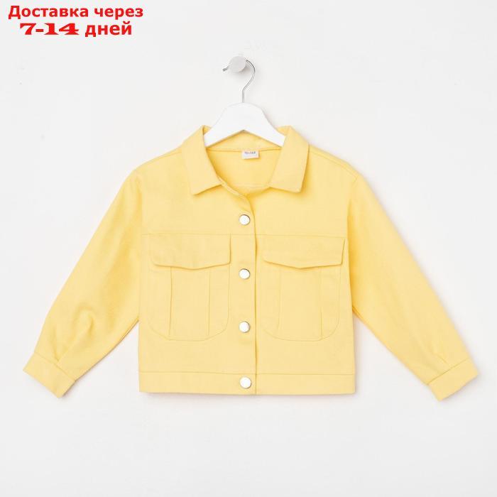 Жакет для девочки MINAKU: Casual collection KIDS, цвет лимонный, рост 110 см - фото 5 - id-p227100943