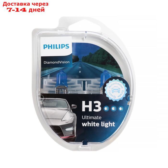 Лампа автомобильная Philips Diamond Vision 5000K, H3, 12 В, 55 Вт, набор 2 шт - фото 3 - id-p227115324