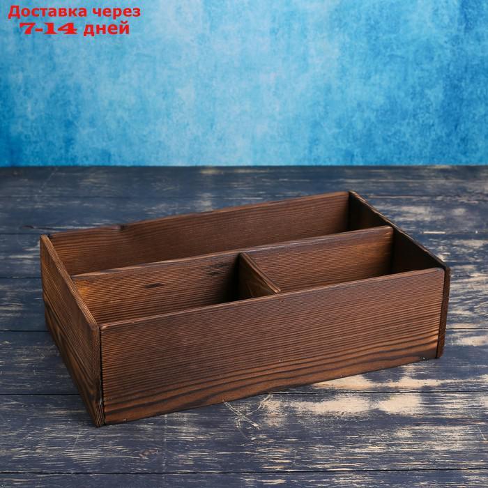 Ящик деревянный 20.5×34.5×10 см подарочный комодик, брашированный - фото 1 - id-p227097621
