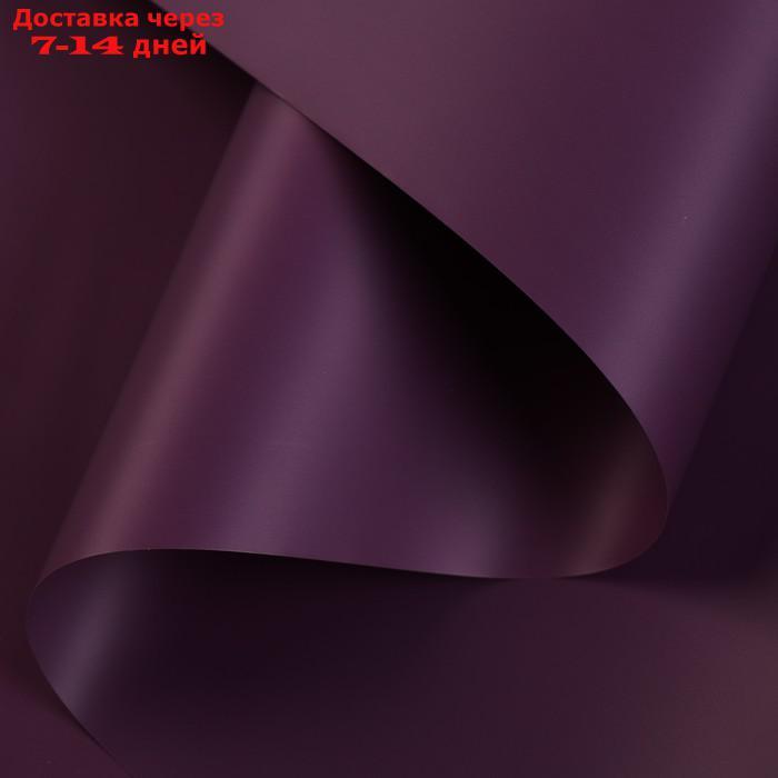 Пленка перламутровая, двусторонняя, фиолетовый, 0,5 х 10 м - фото 1 - id-p227097623