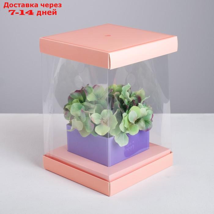 Коробка для цветов с вазой и PVC окнами складная "С Любовью", 16 х 23 х 16 см