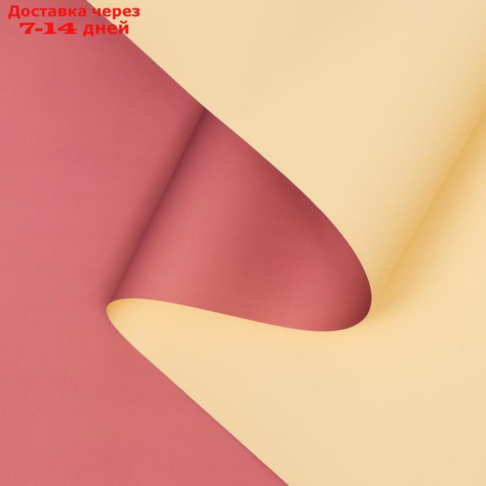 Пленка матовая для цветов двухсторонняя "Зефир", сливово-кремовый, 0,6 х 10 м - фото 3 - id-p227097626