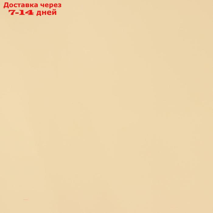 Пленка матовая для цветов двухсторонняя "Зефир", сливово-кремовый, 0,6 х 10 м - фото 4 - id-p227097626