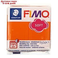 Пластика - полимерная глина FIMO soft, 57 г, мандарин